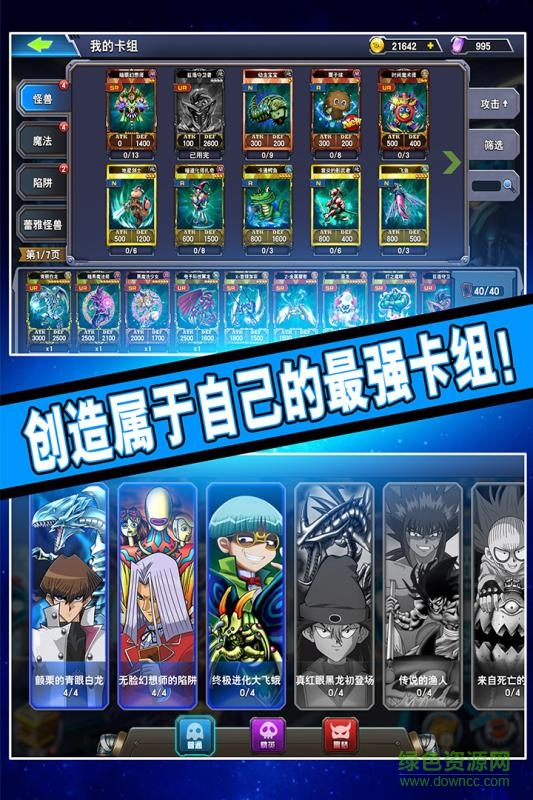 決斗之城手游百度版 v1.0.7 安卓版 0
