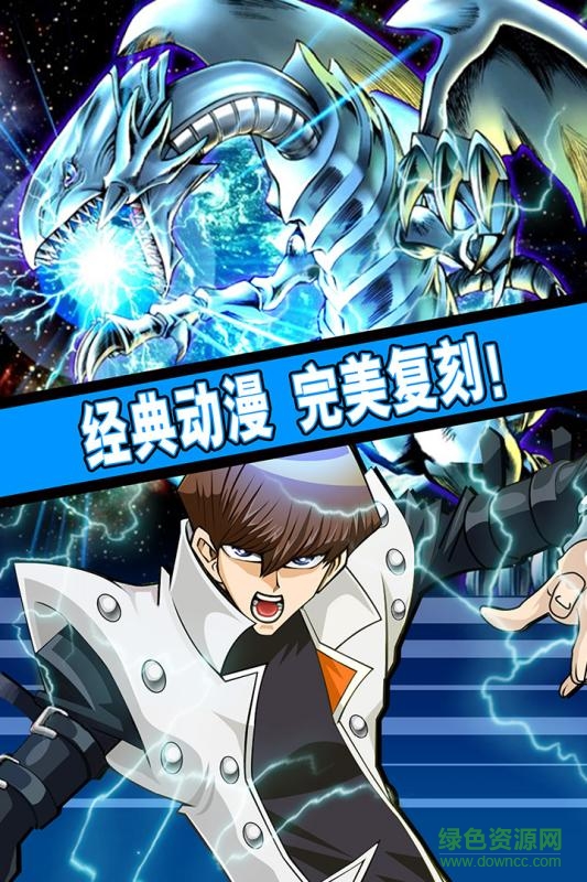 決斗之城手游百度版 v1.0.7 安卓版 1