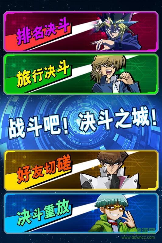 決斗之城手游百度版 v1.0.7 安卓版 3