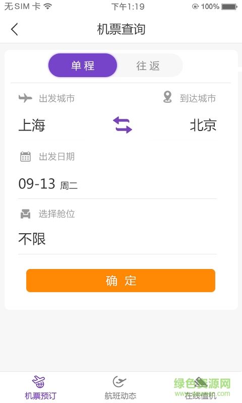人達(dá)e家app