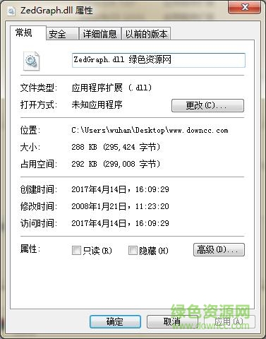 vs ZedGraph.dll c# 0