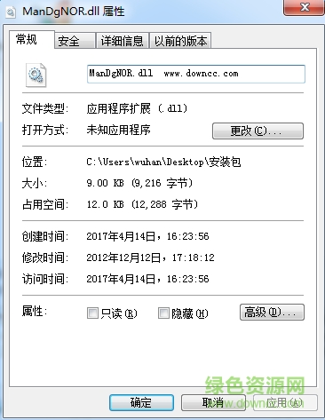 ManDgNOR.dll文件  0