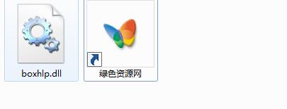 boxhlp.dll下載