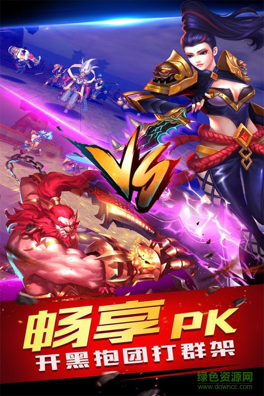 豪情水滸手游九游版 v1.12.0 安卓版 2