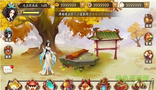 天靈決變態(tài)版下載