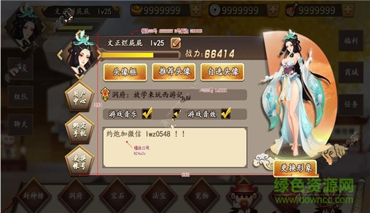 天靈訣游戲下載