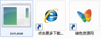 svn.exe