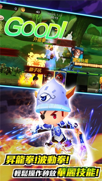 無雙學(xué)園 v1.2.3 安卓版 1