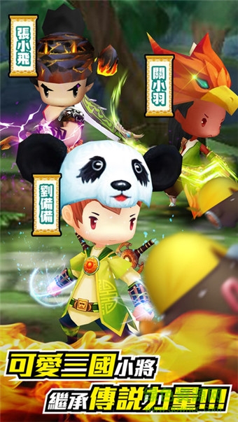 無雙學(xué)園 v1.2.3 安卓版 4