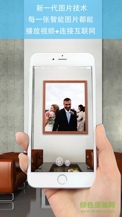 ismartphoto智能圖片app v4.0 安卓版 0