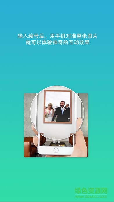 ismartphoto智能圖片app v4.0 安卓版 1