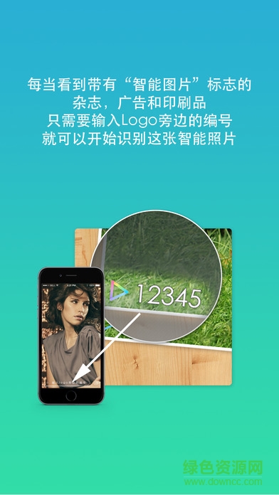 ismartphoto智能圖片app v4.0 安卓版 2