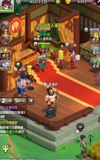 全民演義手游