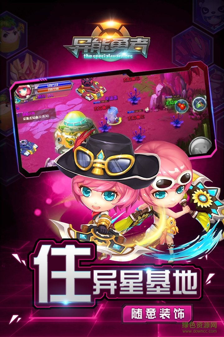 異能勇者手游果盤版 v1.5.1 安卓版 2