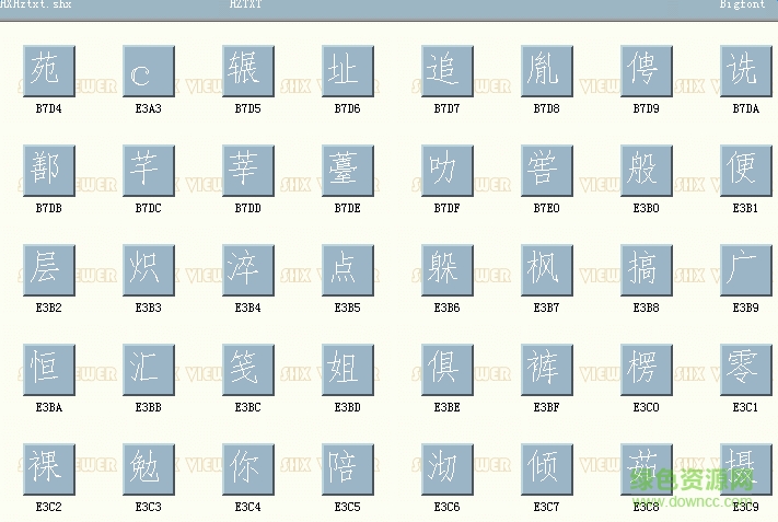 hxhztxt.shx  0