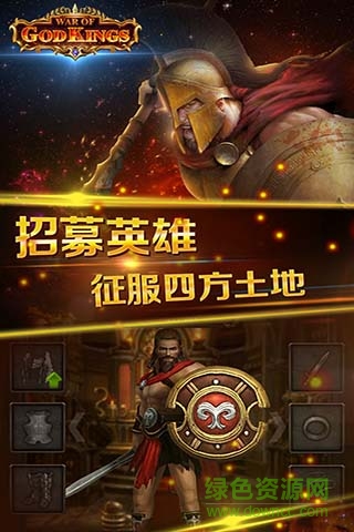 斯巴達帝國神王之戰(zhàn)官方版