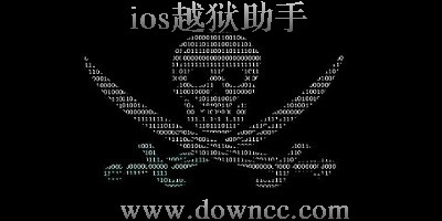 越獄助手