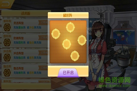 蔚藍少女果盤版