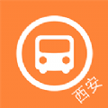 西安公交實時查詢軟件