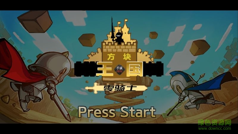 零騎士漢化版 v1.007 安卓無限金幣版 0