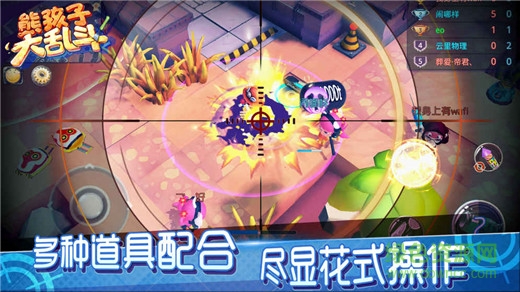 熊孩子大亂斗內(nèi)購 v1.0 安卓修改版 3