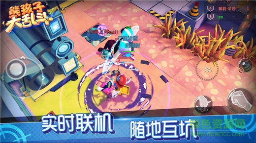 熊孩子大亂斗