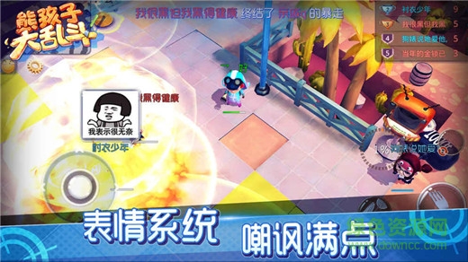 熊孩子大亂斗內(nèi)購 v1.0 安卓修改版 0