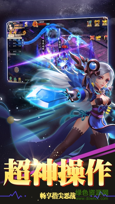 斬魔問道 v1.0.5 安卓版 1