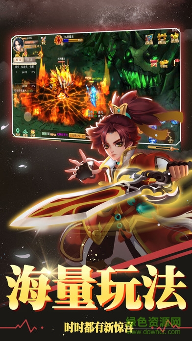 斬魔問道 v1.0.5 安卓版 2
