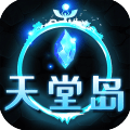 九游女神聯(lián)盟天堂島手游
