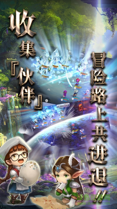 龍之沙漏 v1.0 安卓版 0