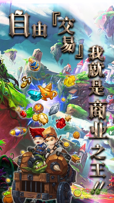 龍之沙漏 v1.0 安卓版 3