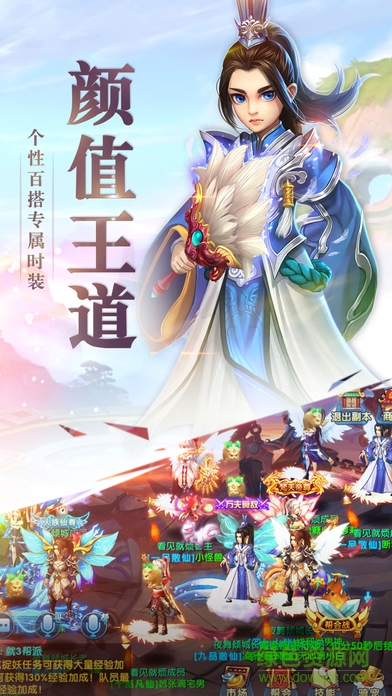妖神錄內(nèi)購正式版 v2.1.0 安卓修改版 3