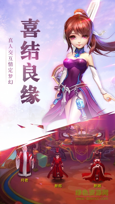 妖神錄內(nèi)購正式版 v2.1.0 安卓修改版 0