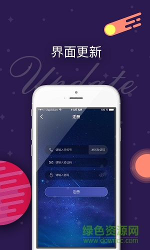 南瓜之夢 v1.2.11 安卓版 1