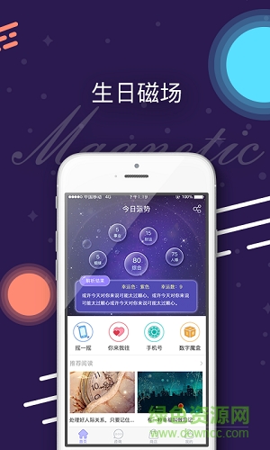 南瓜之夢 v1.2.11 安卓版 3