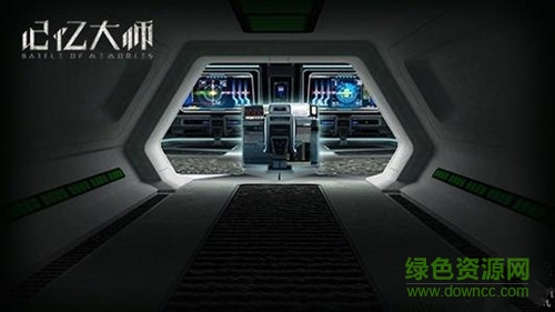 記憶大師手游內(nèi)購(gòu) v1.0 安卓版 3