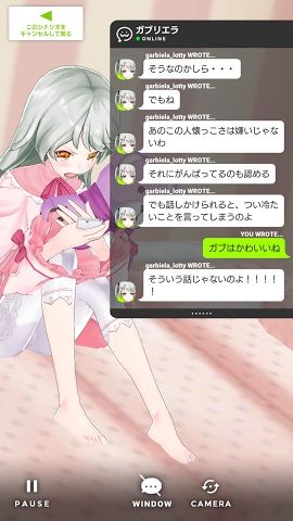 擴張少女系中文版 v1.0 安卓版 2