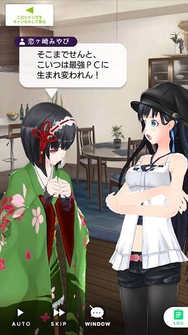 擴張少女系中文版 v1.0 安卓版 3