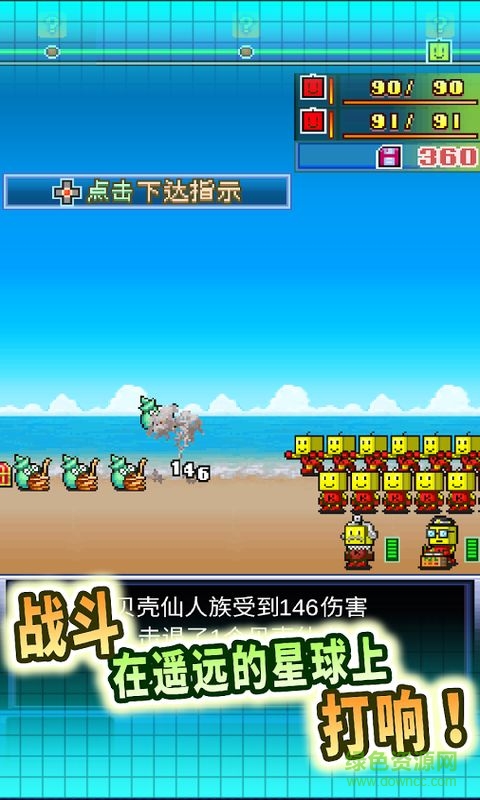 開(kāi)羅星之開(kāi)羅君漢化版 v3.00 安卓漢化版 2