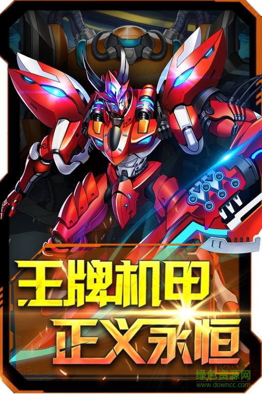 箱庭戰(zhàn)紀(jì)手游 v1.01.000 安卓版 0