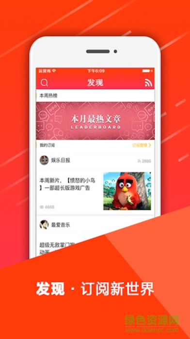 八秒視頻app