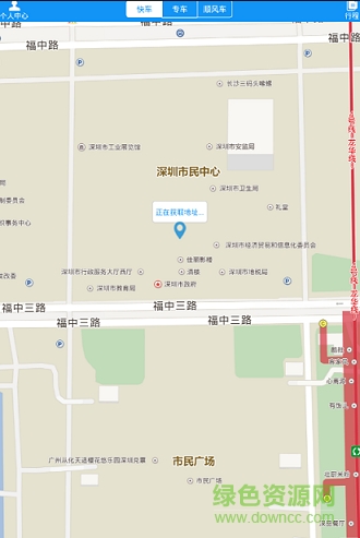 博運(yùn)出行