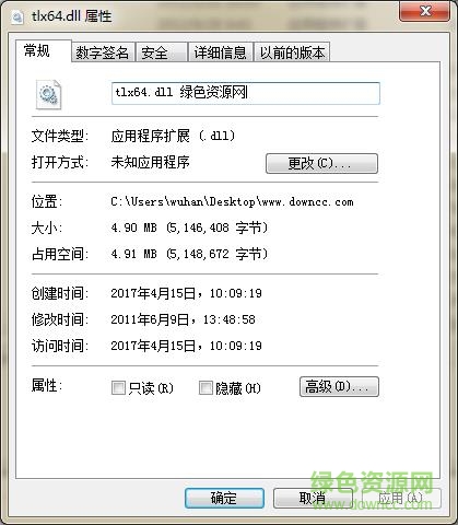 rhino tlx64.dll  0