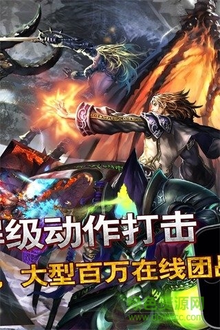 百度版契約2手游 v1.5.0.0 官網(wǎng)安卓版 1