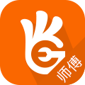 工業(yè)幫手師傅端