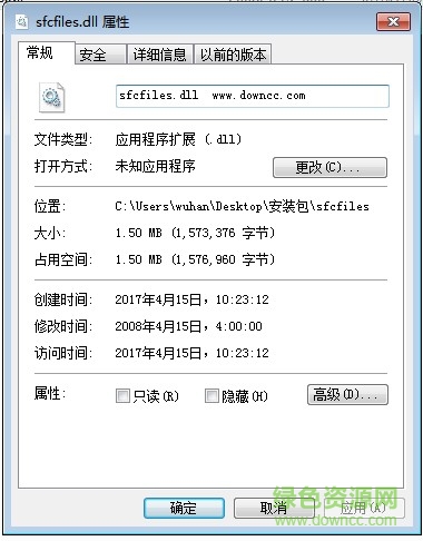 sfcfiles.dll文件  0