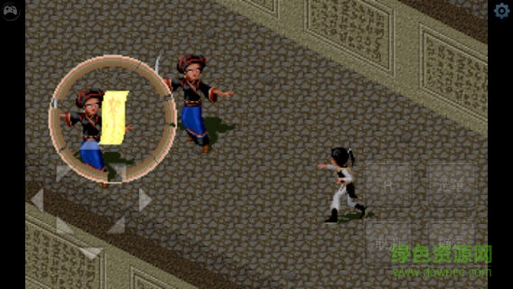 仙劍奇?zhèn)b傳1蘋果免費版 v1.5.15 iphone版 3