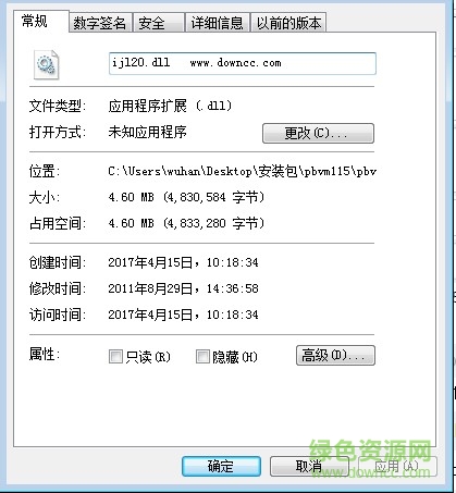ijl20x64.dll  0