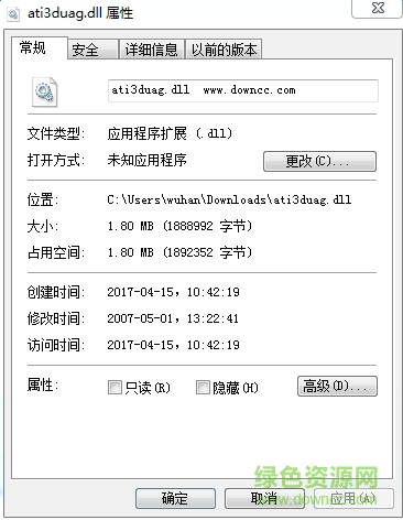 ati3duag.dll文件  0